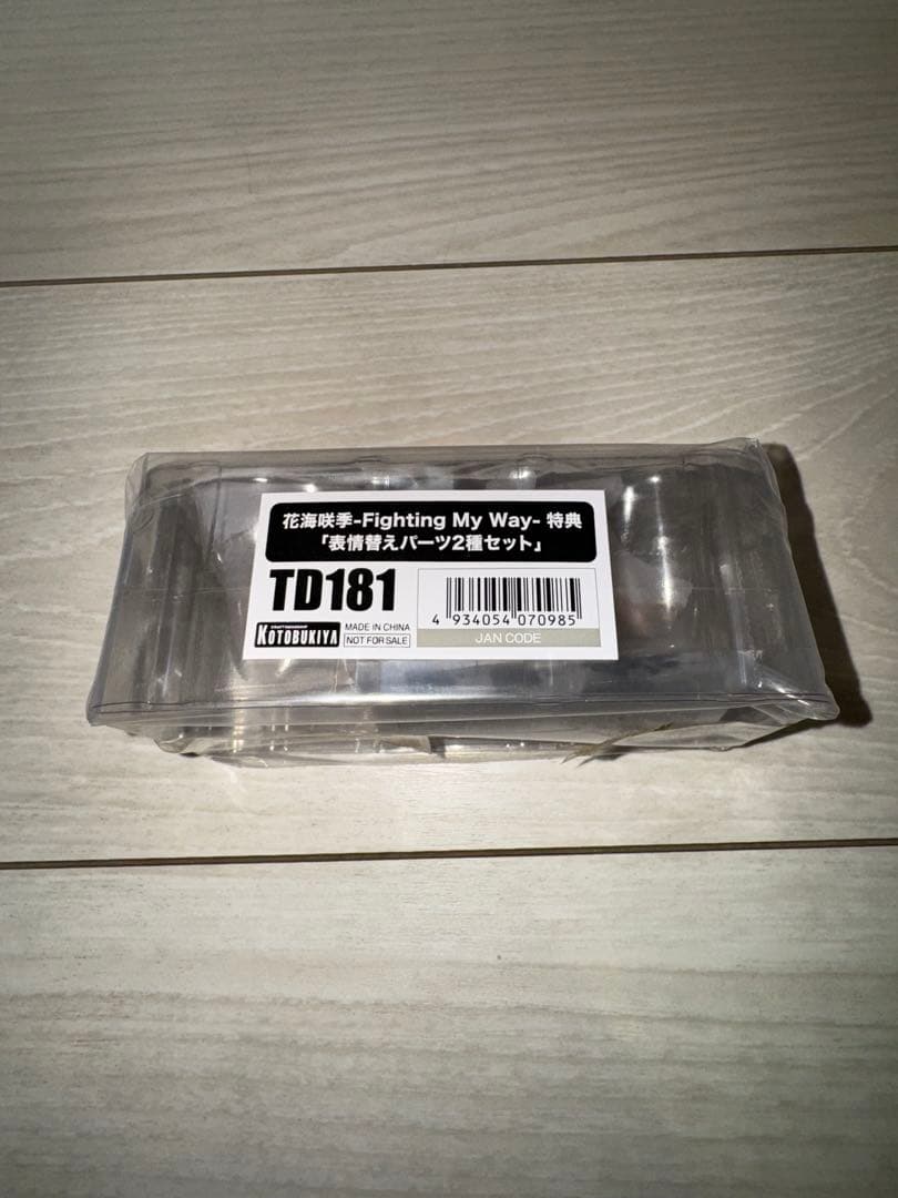 【限定特典付】花海咲季-Fighting My Way-1/7スケールフィギュア