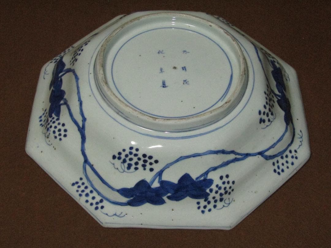 【古伊万里　染付　線描花鳥図　八角大鉢　大明成化年製銘】