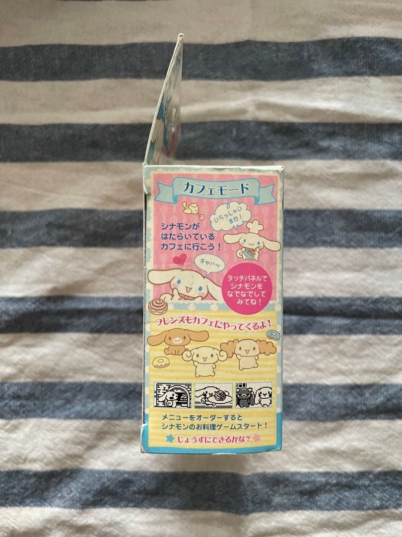 【新品未開封】シナモロール　ポケットカフェタッチBANDAI