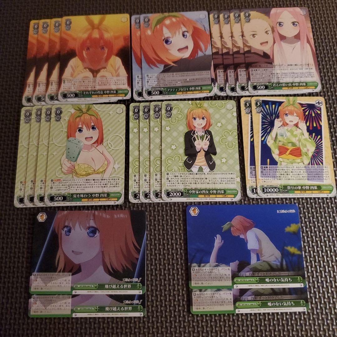 五等分の花嫁　四葉　デッキ&調整パーツセット