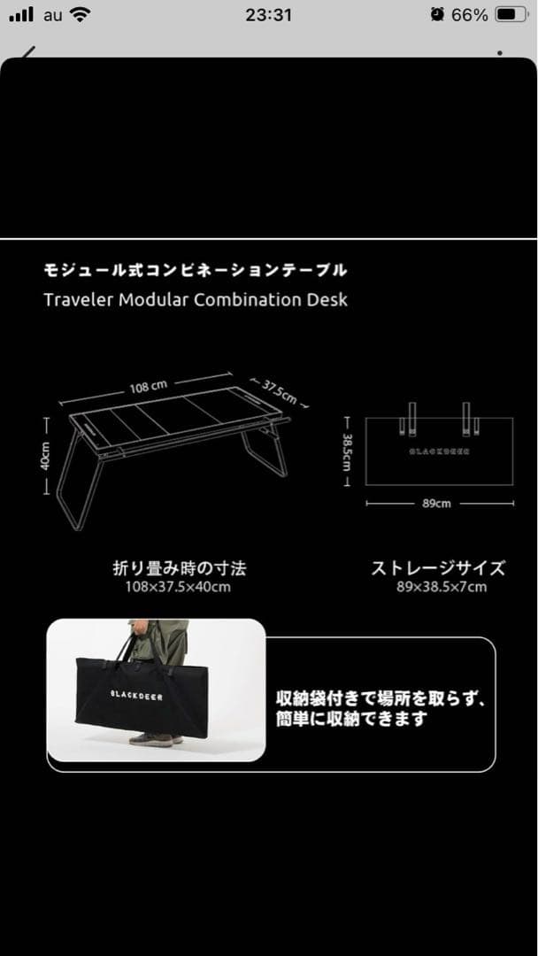 BLACKDEER 折りたたみIGTテーブル