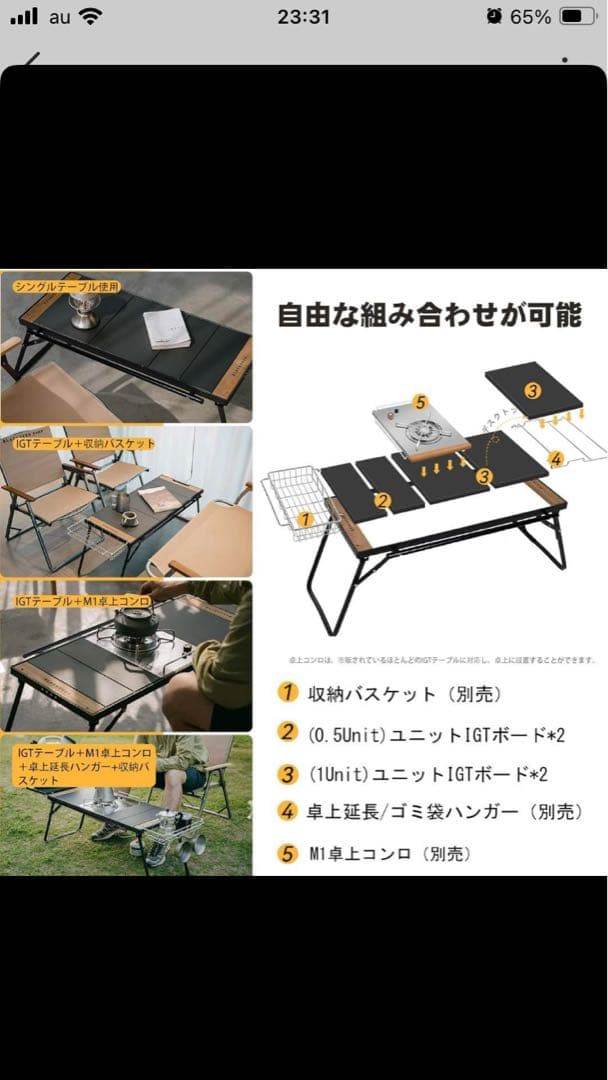 BLACKDEER 折りたたみIGTテーブル