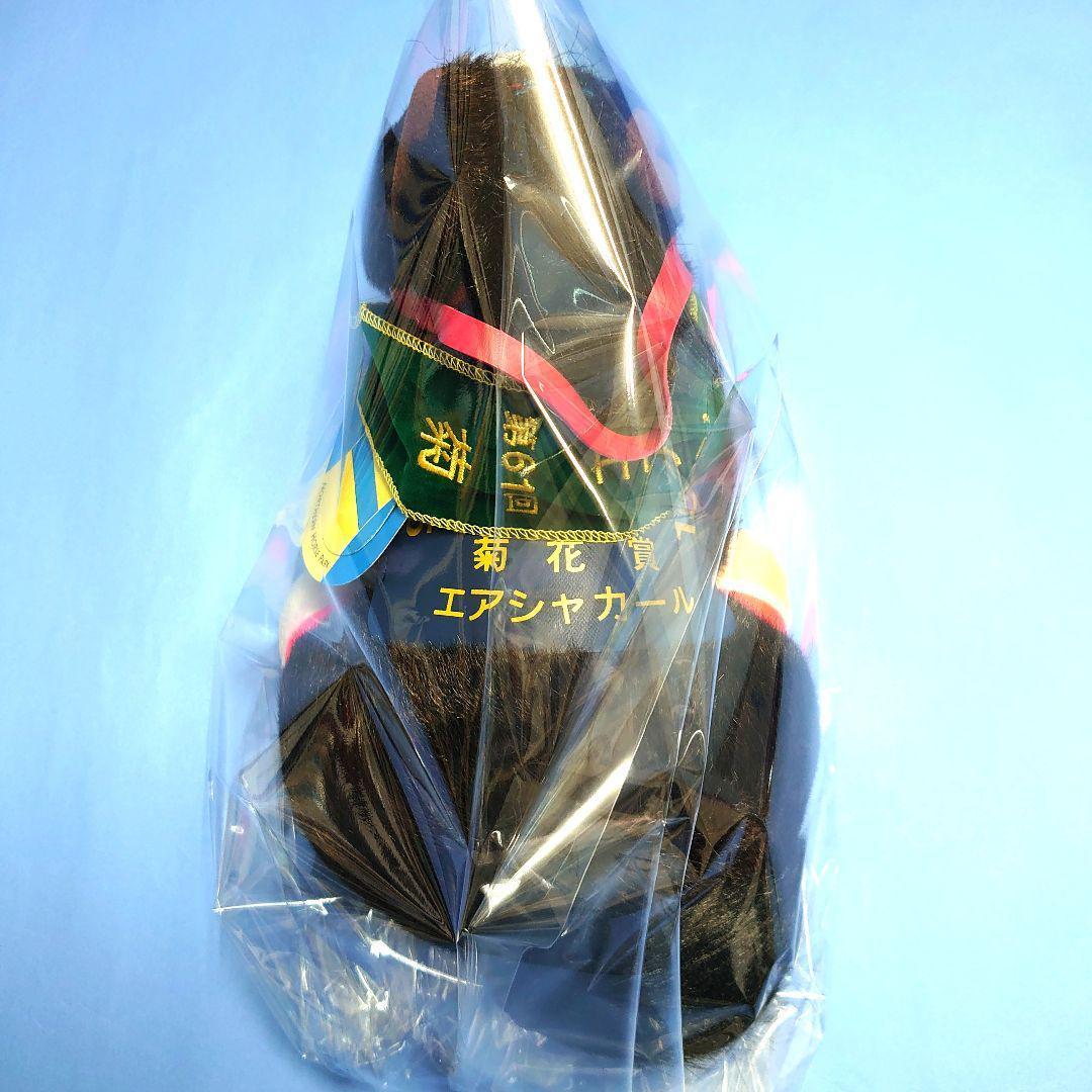 【希少】エアシャカールぬいぐるみウマ娘アイドルホース競馬馬AVANTI菊花賞