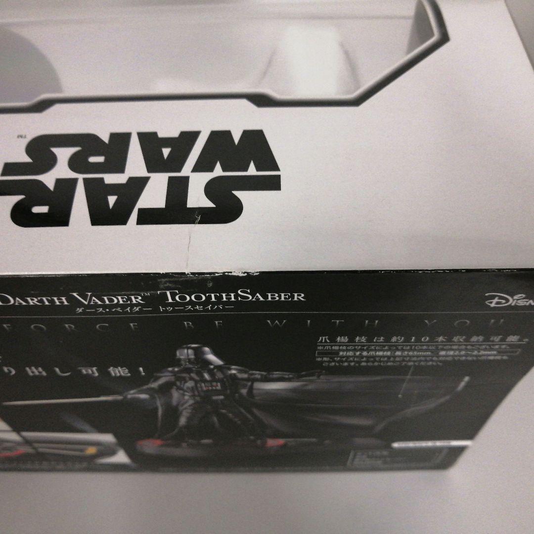 ダース・ベイダー トゥースセイバー
