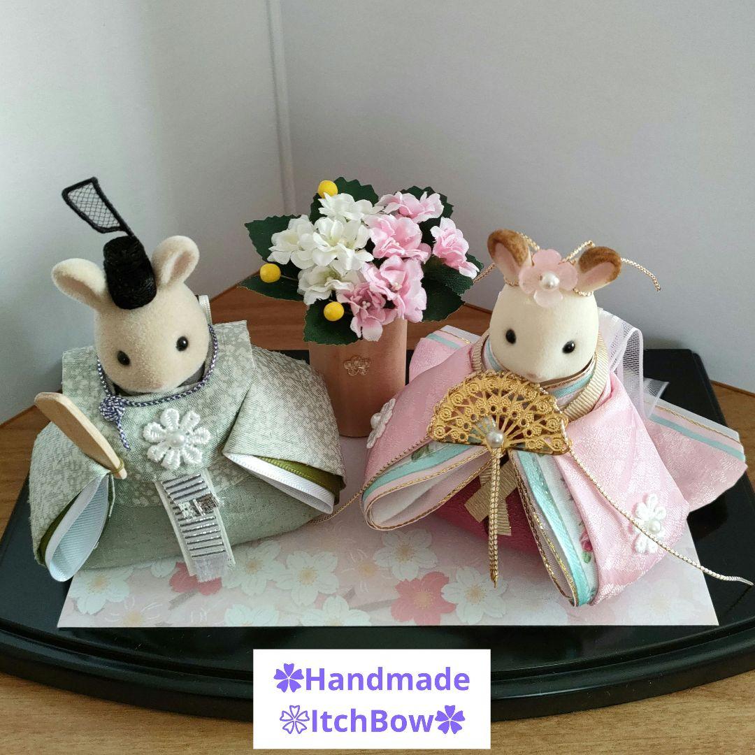 シルバニアファミリーお雛様《02》　桃の節句飾り(ケース入り)　ハンドメイド