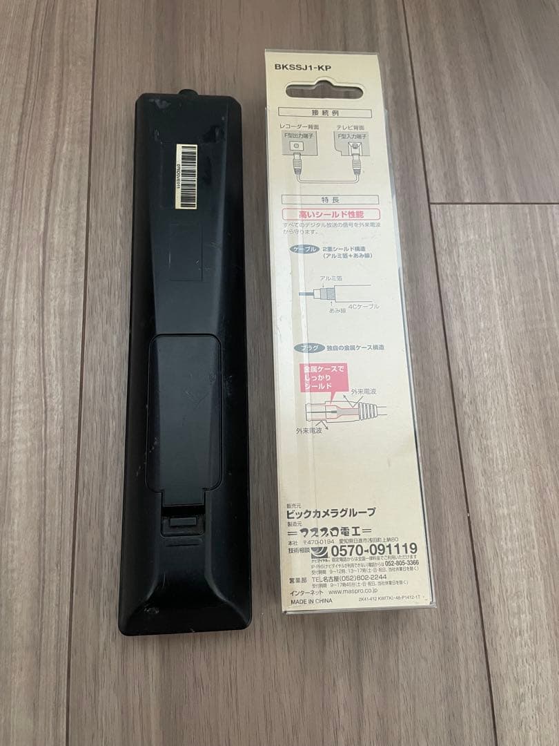 【ORION】 32型 液晶テレビ BKS32W4(LC-018) 2016年製