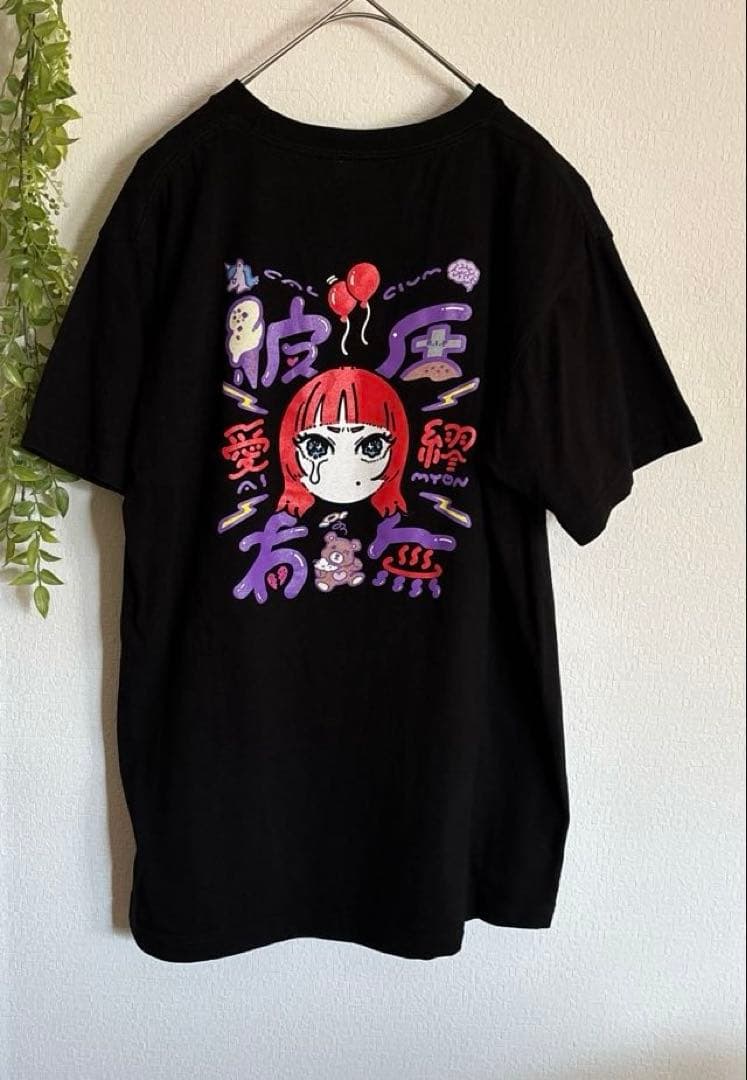 美品　あいみょん 彼氏有無 不機嫌ガールTシャツ M ブラック