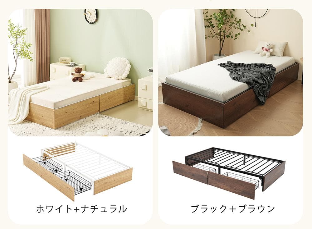 40%OFF!パイプベッドフレーム　折り畳み　引き出し付き　シングル　WHITE