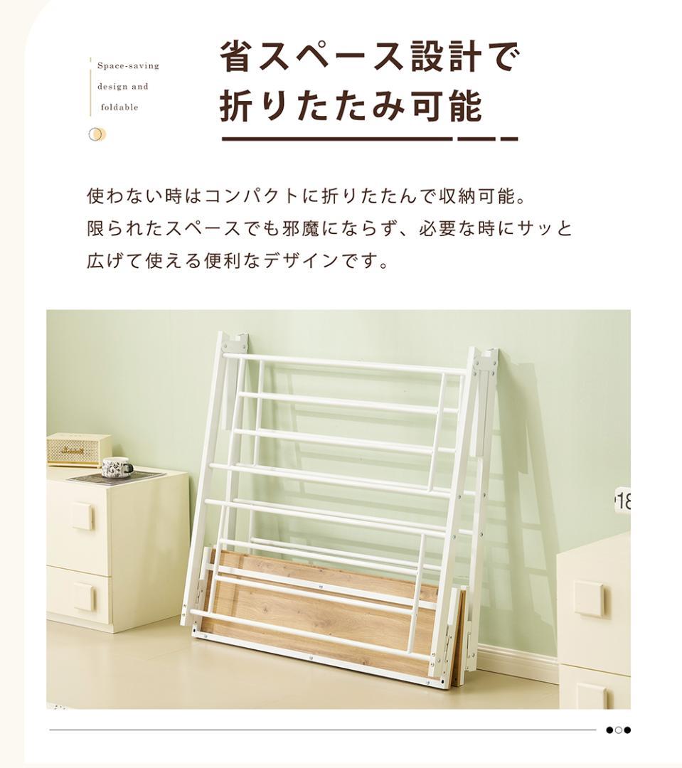 40%OFF!パイプベッドフレーム　折り畳み　引き出し付き　シングル　WHITE