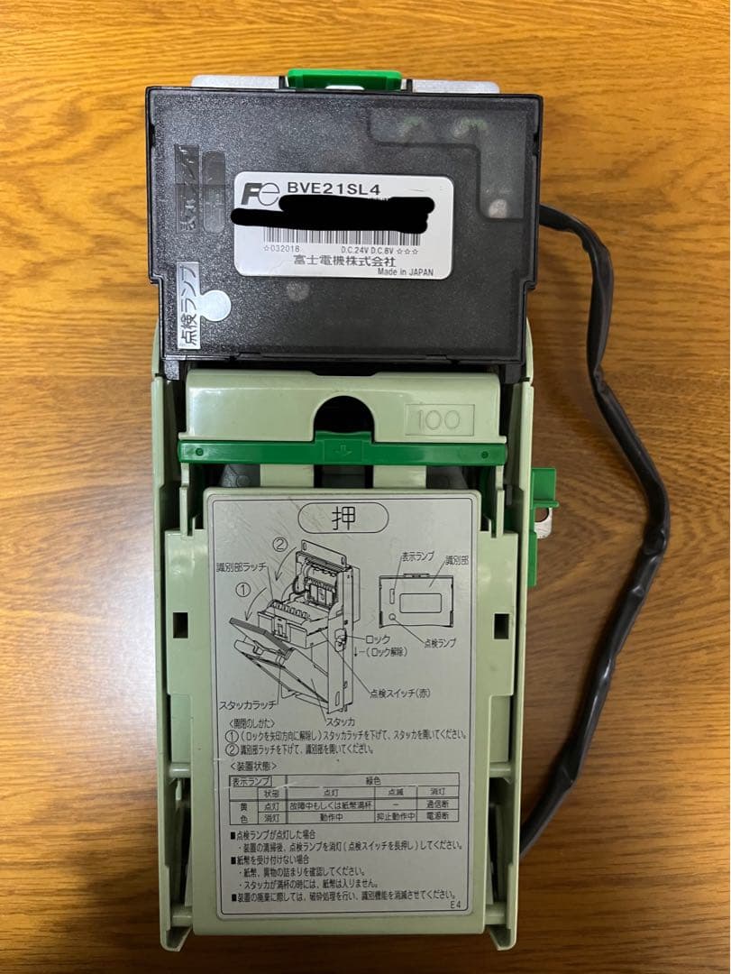 ビルバリ　BVE2 1SL4