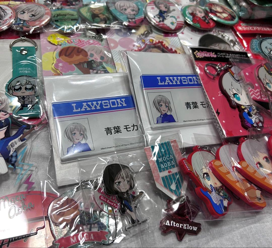 バンドリ Afterglow 青葉モカ まとめ売り