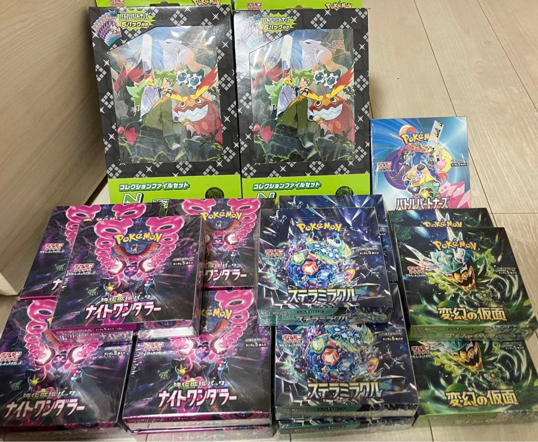 m*n様 ボックスまとめ売り