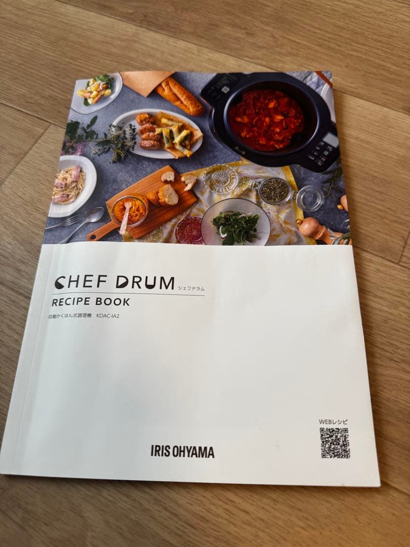 KDAC-IA2-T アイリスオーヤマ　シェフドラム　自動攪拌式調理機　ブラウン