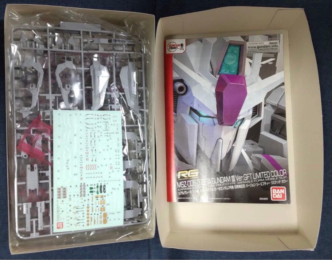 RG 1/144 ゼータガンダム3号機 初期検証型Ver.