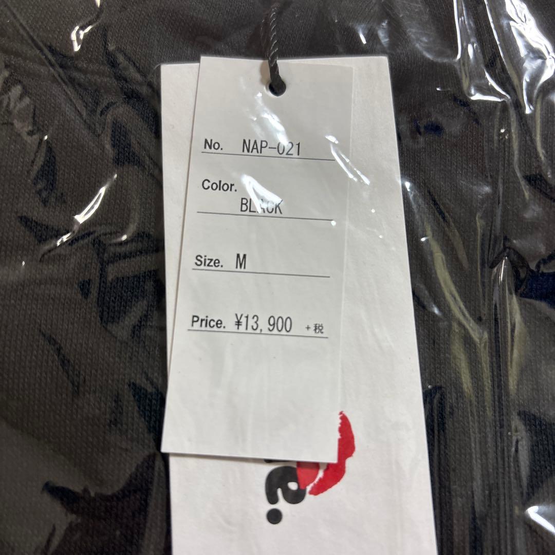 ナップタイム　naptime. Nissy 西島隆弘　パーカー　2点セット