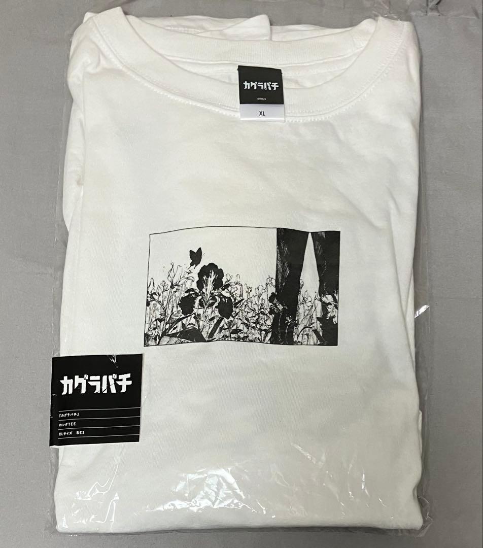 カグラバチ ロングTシャツ ロンT ロングTEE