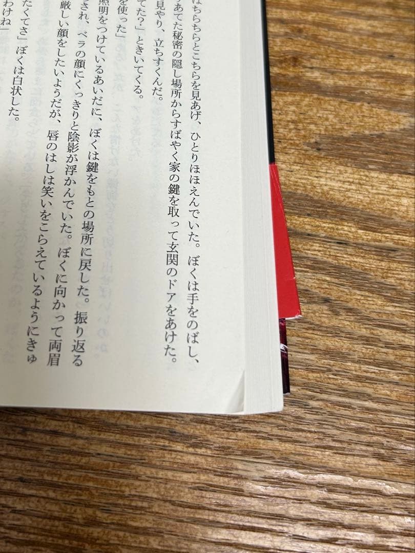 ミッドナイト・サン トワイライト エドワードの物語 中古書籍　3巻セット
