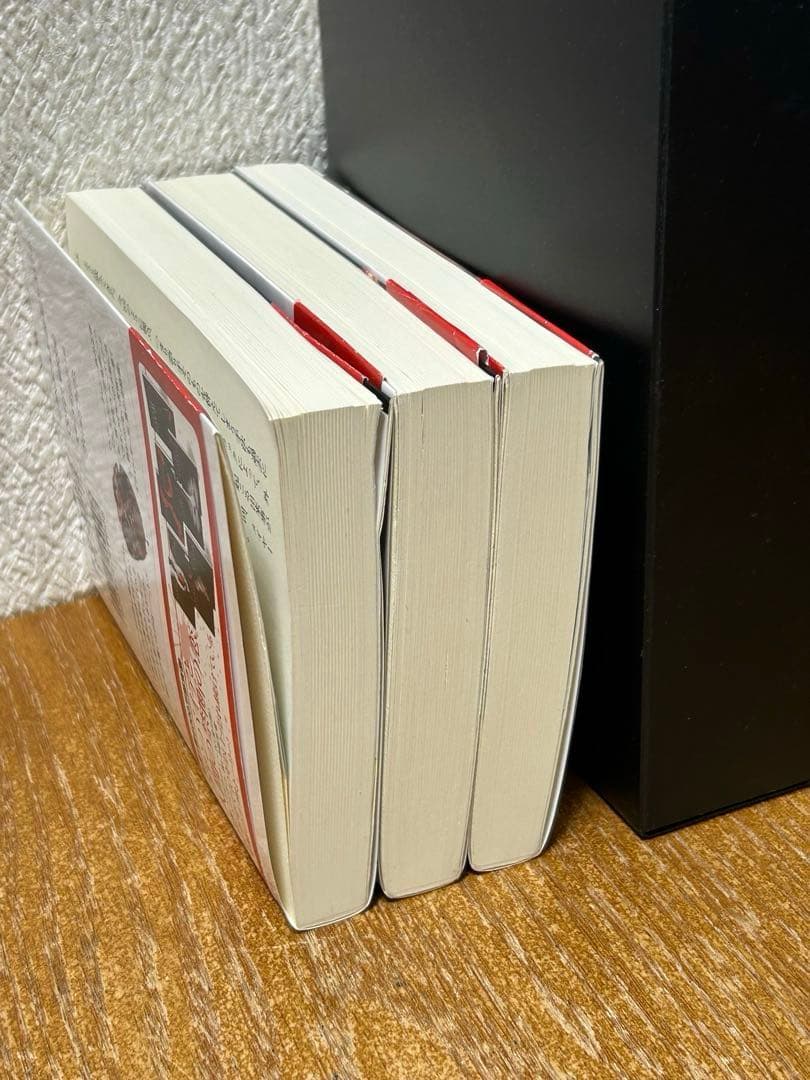 ミッドナイト・サン トワイライト エドワードの物語 中古書籍　3巻セット