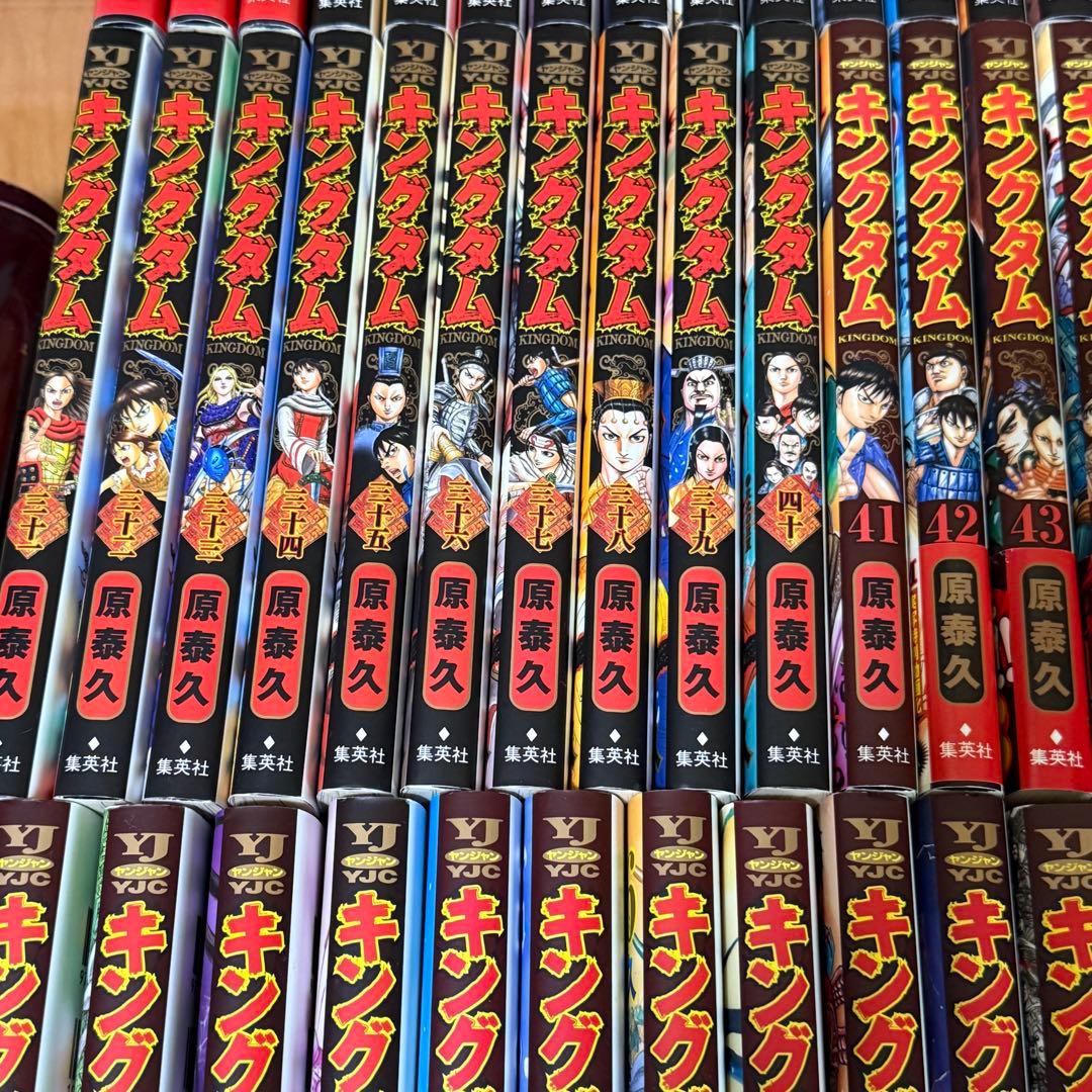 キングダム　72巻のみ抜け　1〜75巻　ガイドブック付き