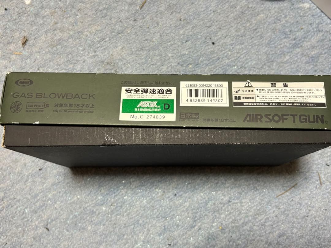 ま*お様 東京マルイ M1911A1 コルトガバメント ガスブローバック ガスガ