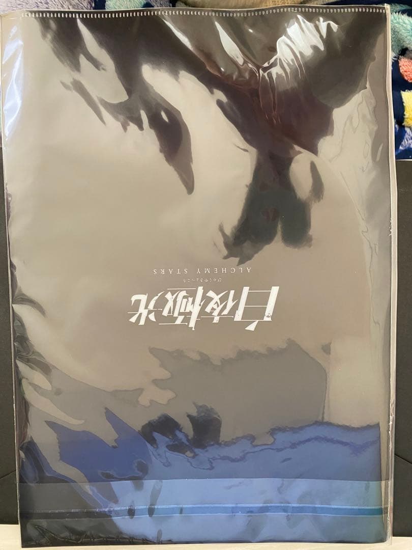 【7点セット】白夜極光（Alchemy Stars Carleen）グッズ