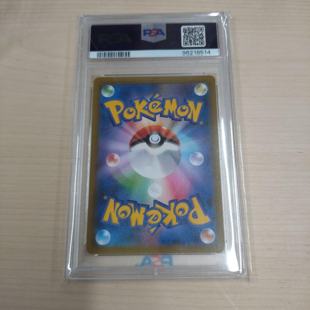 おじょうさま SR SM6 禁断の光 100/094