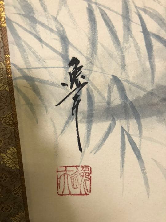 掛け軸「猛虎図」