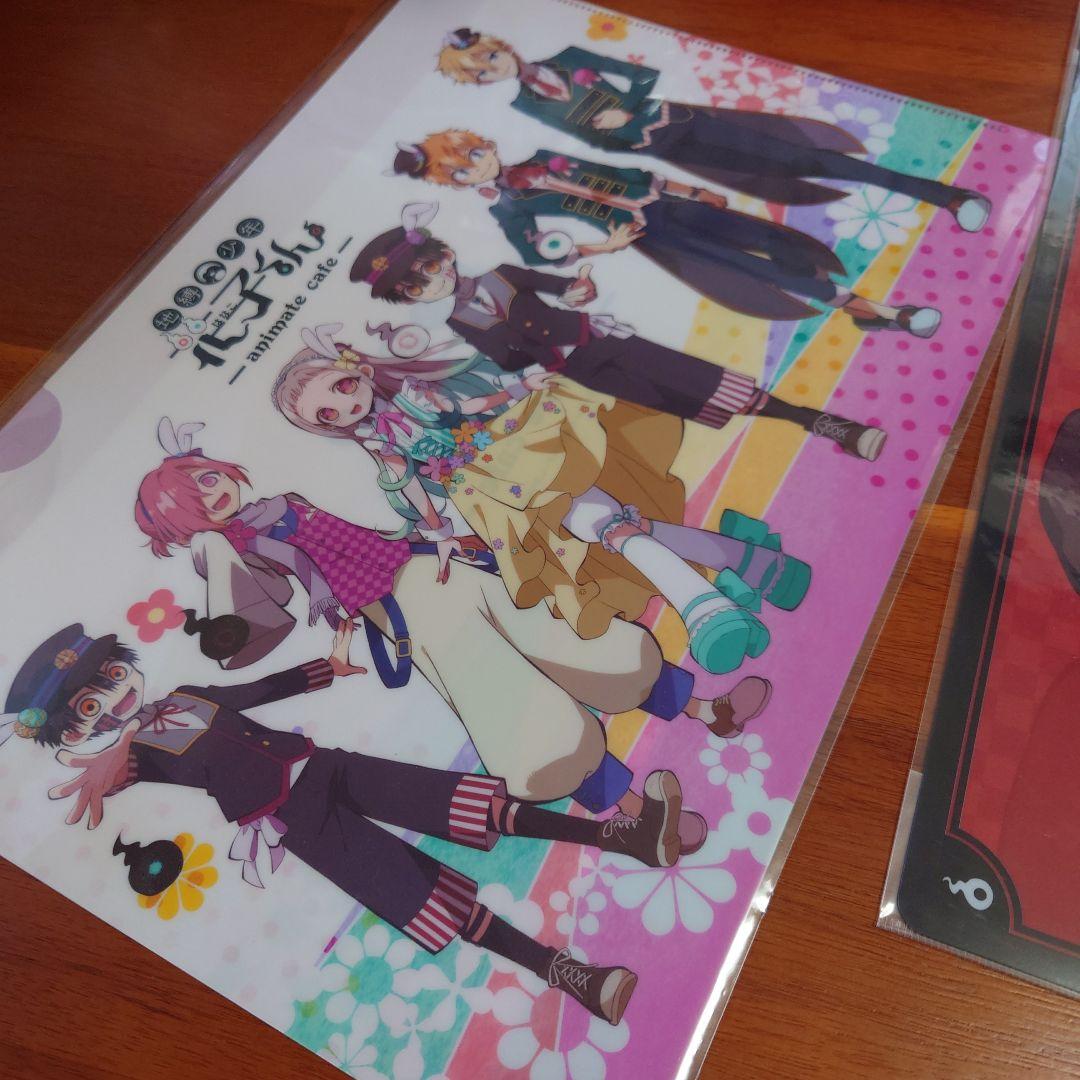 地縛少年花子くん　ファイル3枚　ぬいぐるみ　花子くん　セット