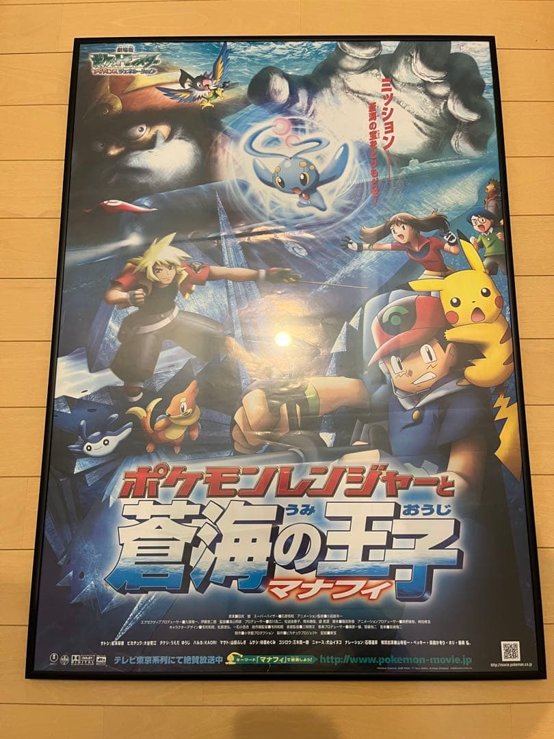 ポケットモンスター劇場版ポスターB2サイズまとめ売り１３枚