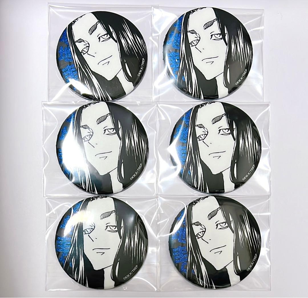 東京リベンジャーズ　新体験展　マイキーマート　グリッター缶バッジ　場地圭介