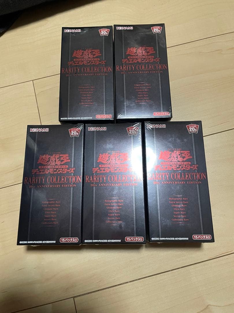 遊戯王　レアリティコレクション2