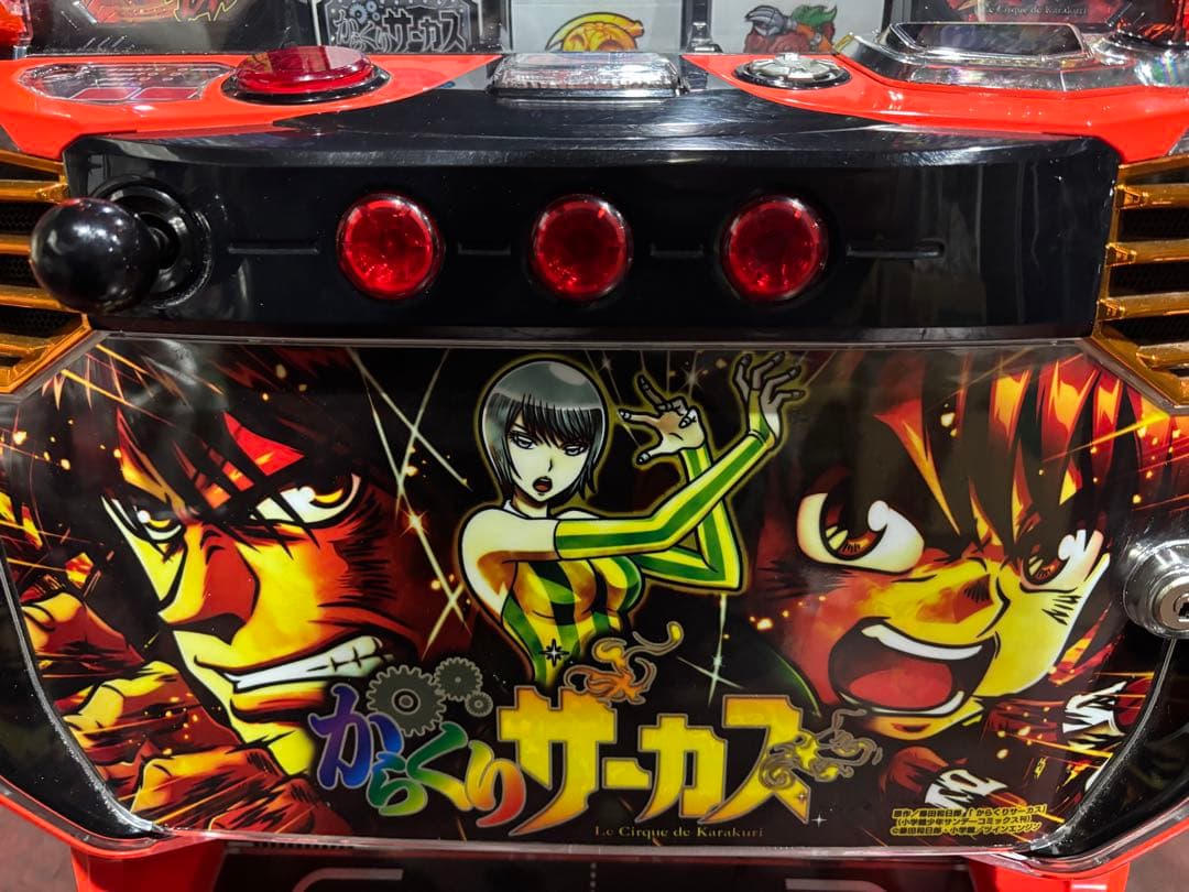 【たくろー❗️】パチスロ実機【Lからくりサーカス メインパネル】 ユニット付