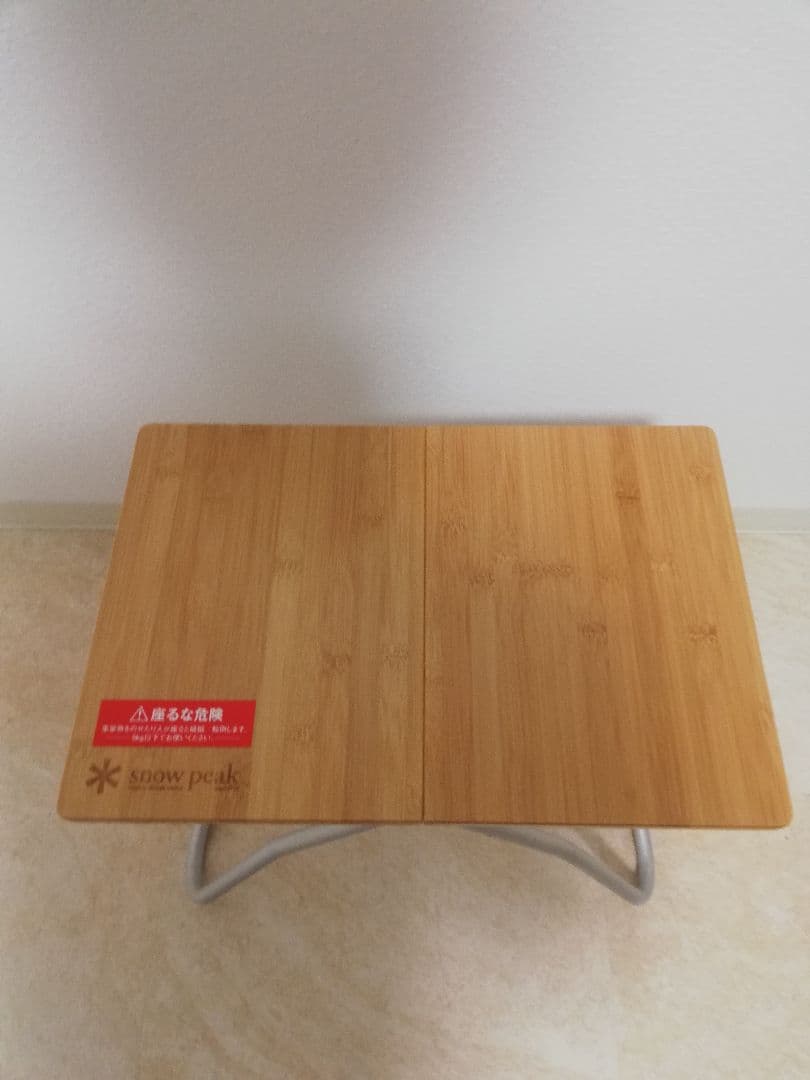 スノーピーク　テーブル