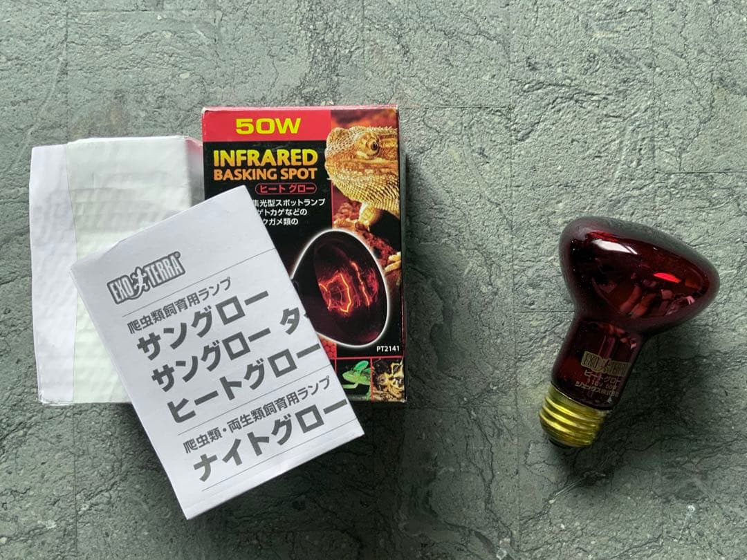 【爬虫類等】保温器具3点セット【GEX・みどり商会】