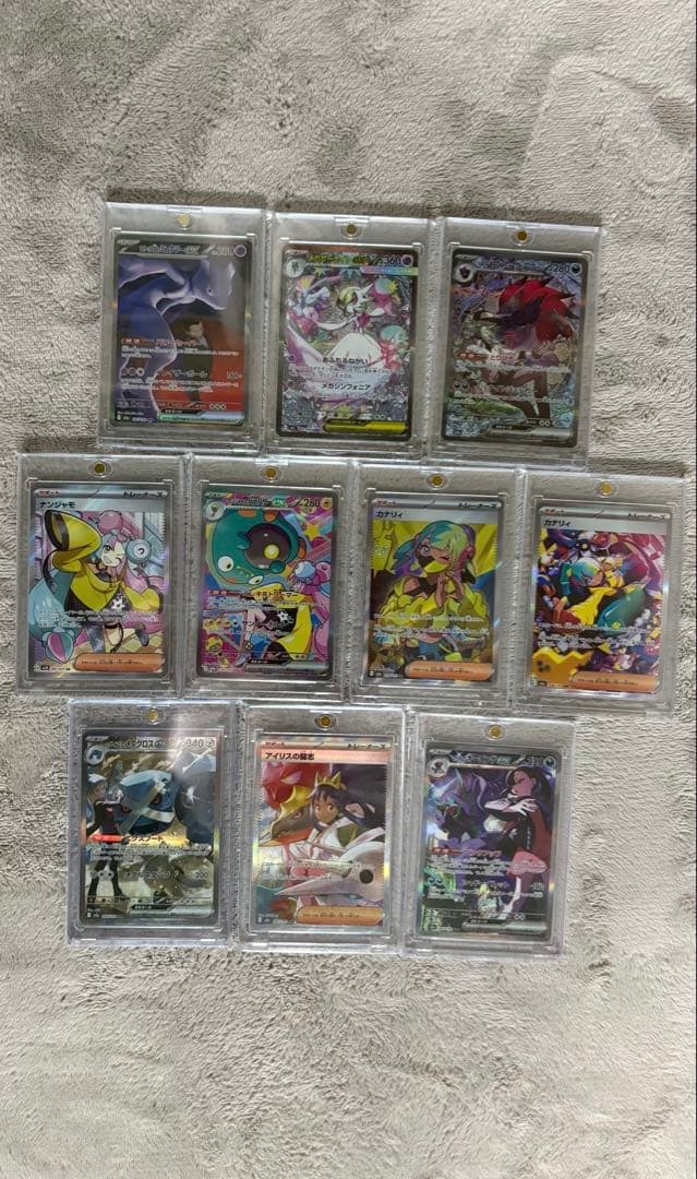 ポケカ SR SAR まとめ売り