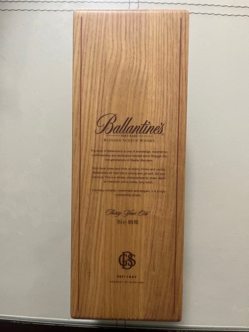 バランタイン　30年　ウイスキー