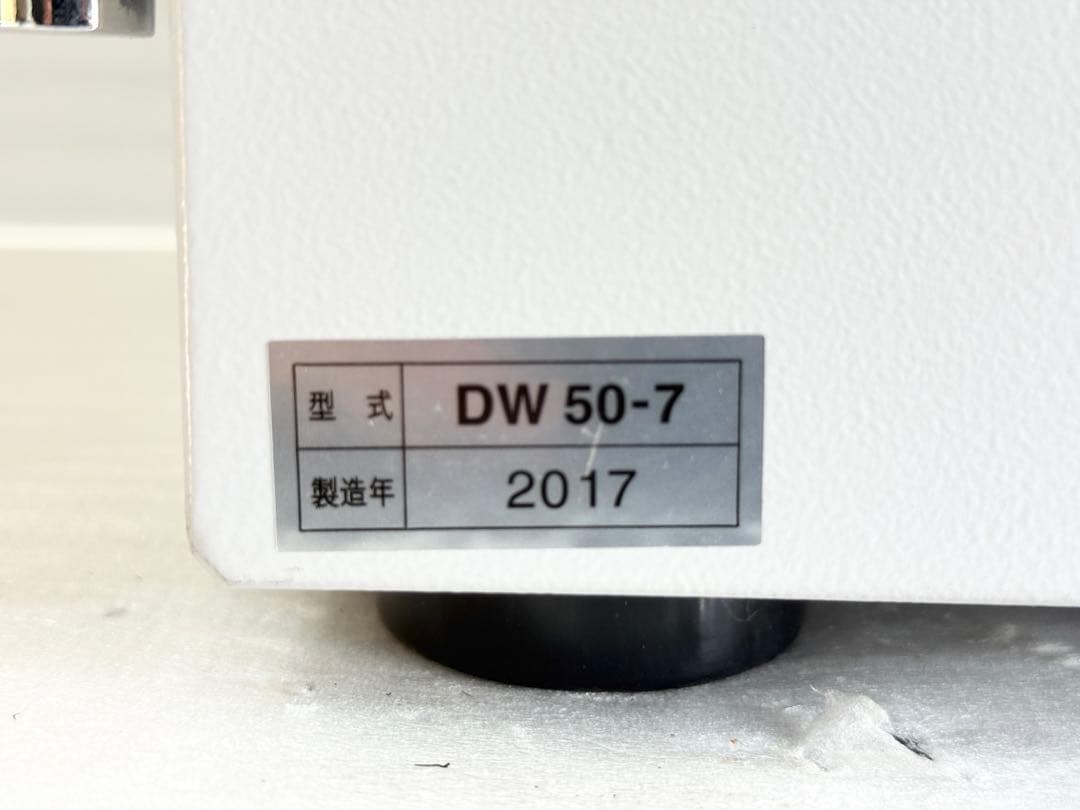 ⭐️Diamond Safe⭐️DW50-7 耐火金庫 金庫 オフィス 事務所