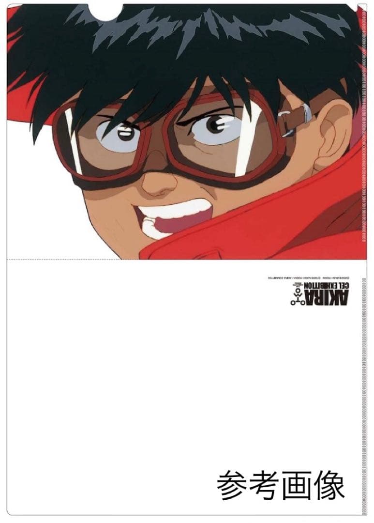 大友克洋 AKIRA セル画展 クリアファイル 全６種 セット