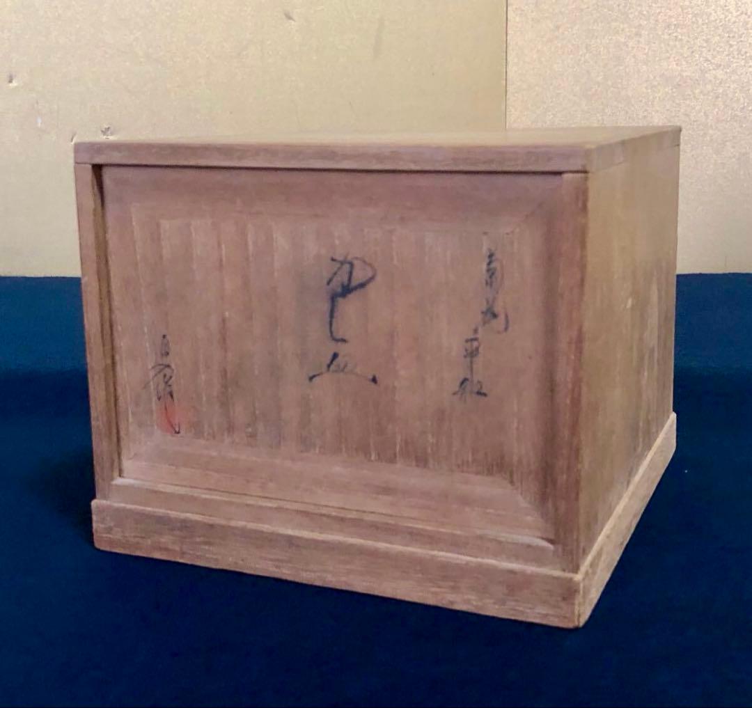 「祖」菊花 蒔絵 菓子皿10客 横越 自入 共箱 (122A②)