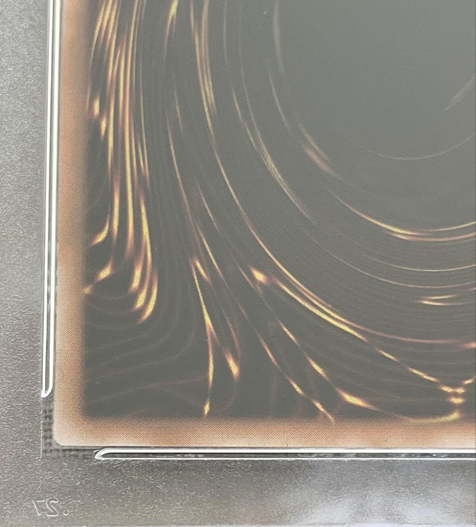 遊戯王カード サウザンド・アイズ・サクリファイス 1B-34 レリーフ