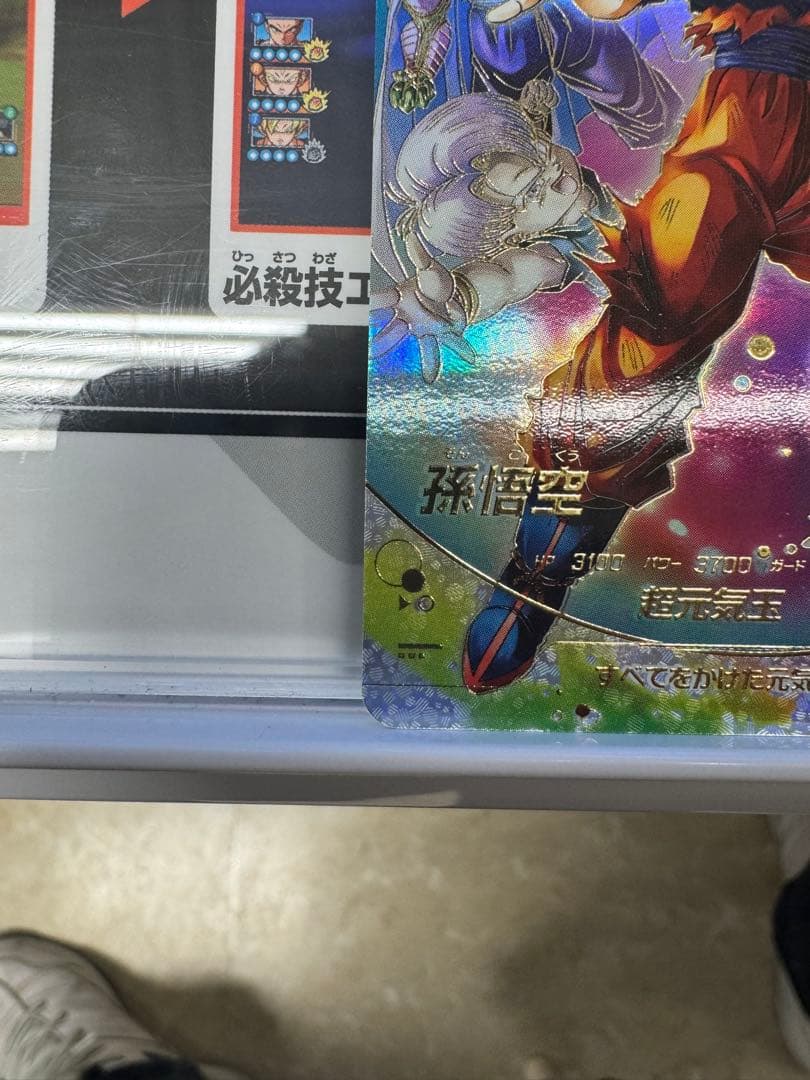 ドラゴンボールスーパーダイバーズ SDV7-003 GDR 孫悟空 パラレル