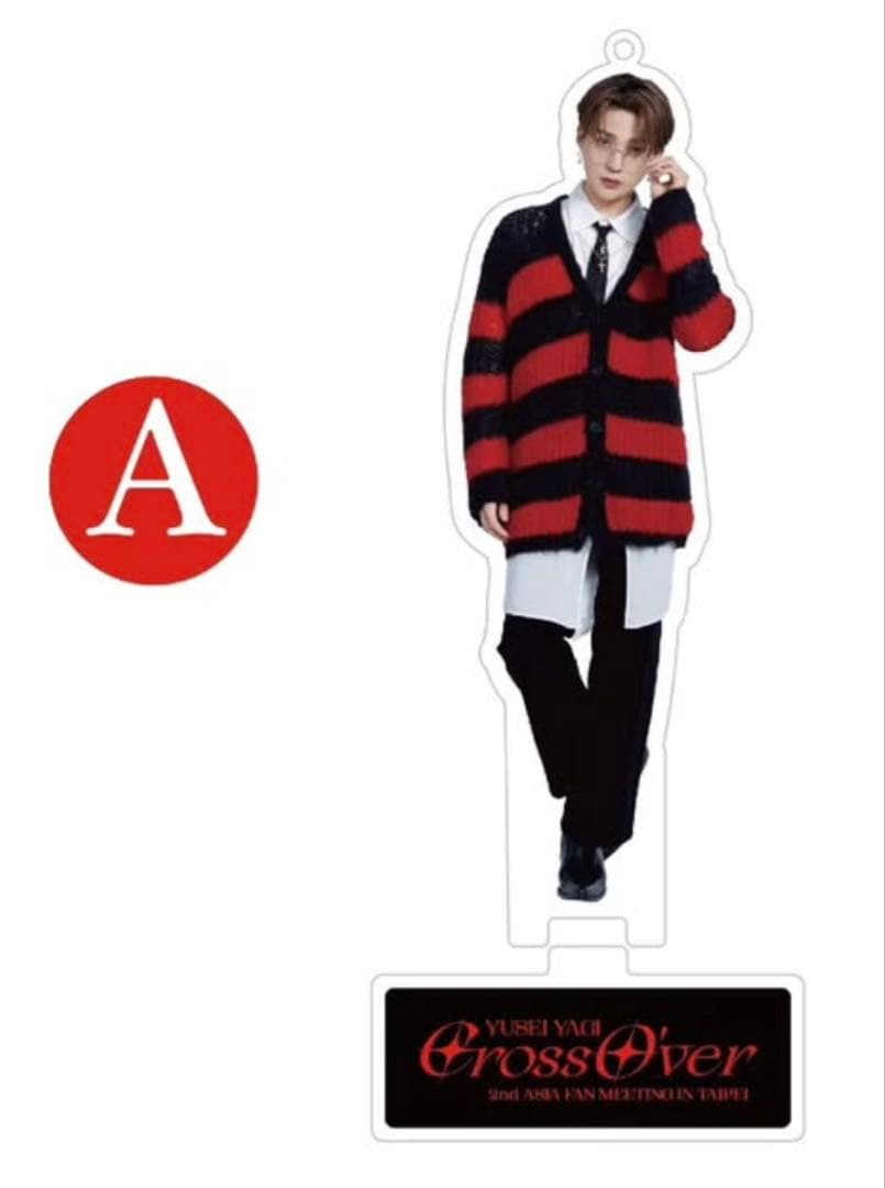 八木勇征2nd台湾ファンミグッズ全種