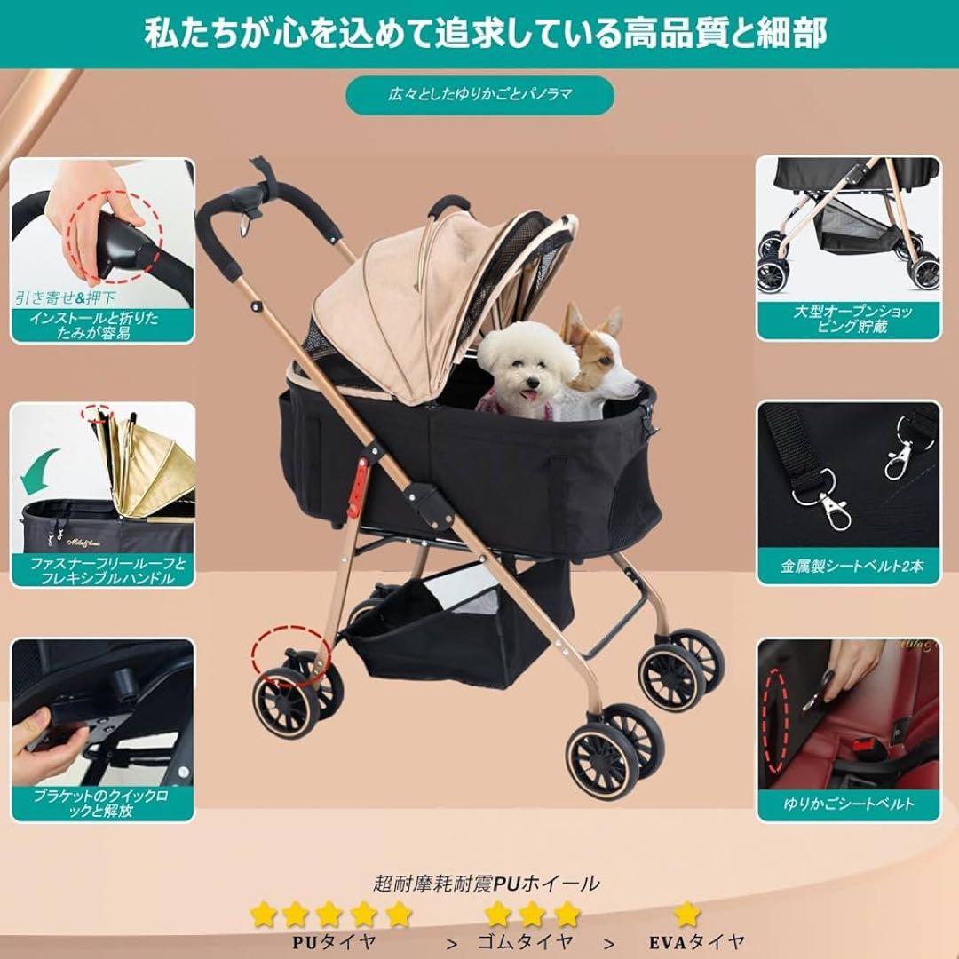 【新品未使用】MILA&LOUIS ペットカート 多頭の小型犬&猫 中型犬一匹用
