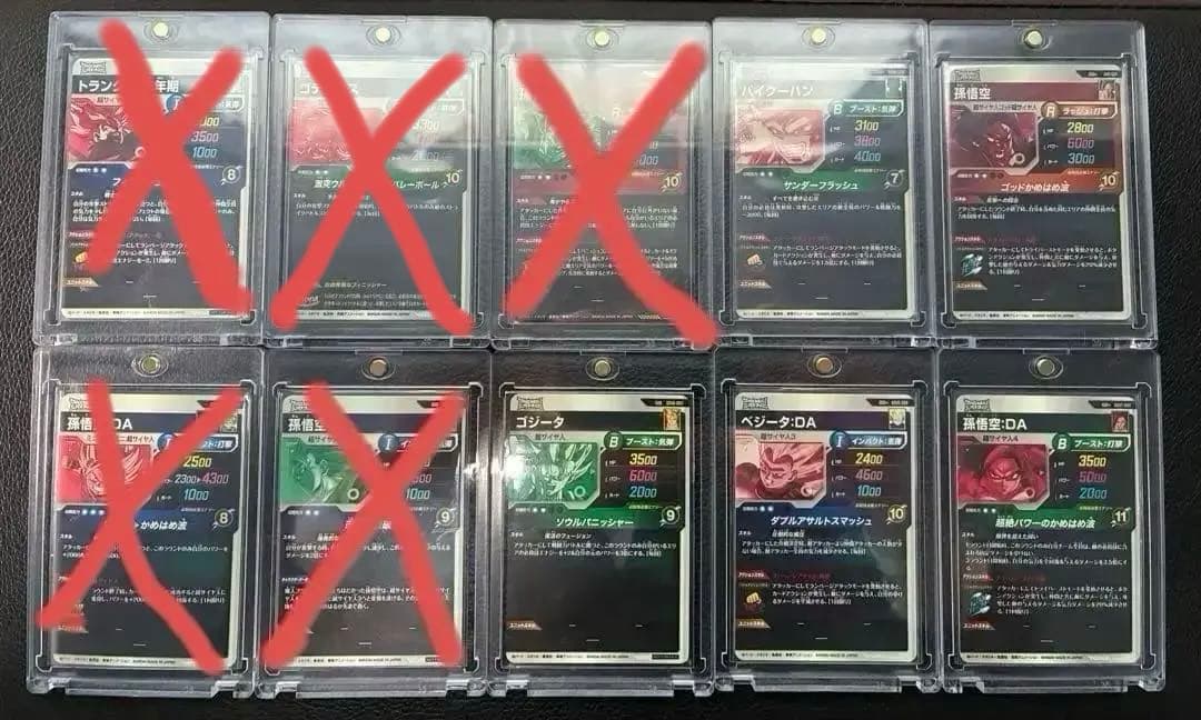 ドラゴンボールスーパーダイバーズ　パラレル　SEC GDR まとめ売りgdr