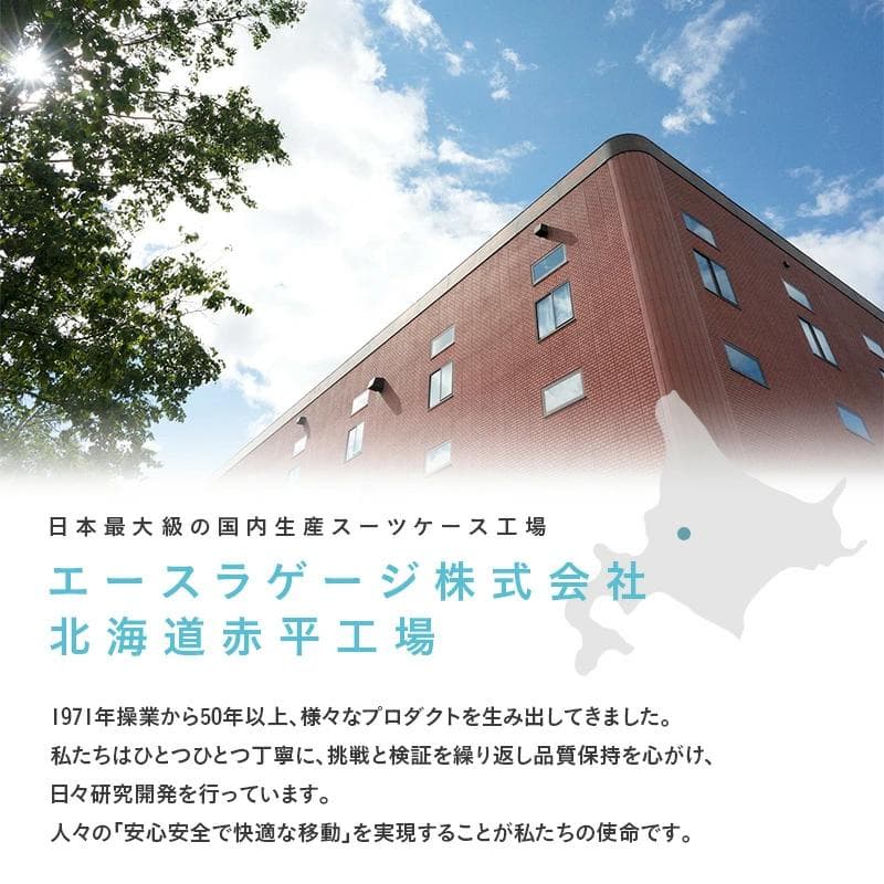 プロテカ マックスパス3 MAXPASS3 42L　スーツケース