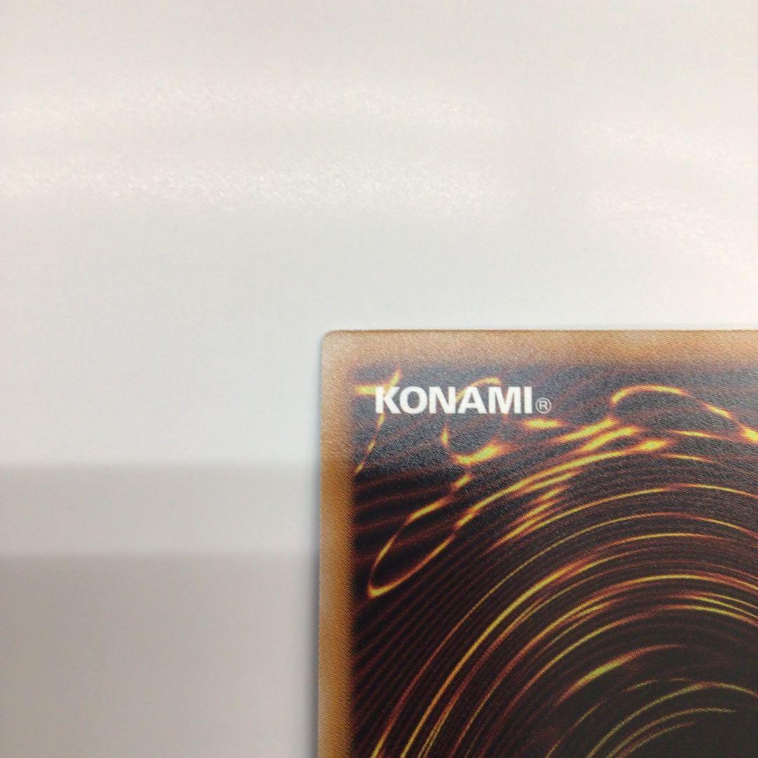 遊戯王　K9-17号　Ripper PSE