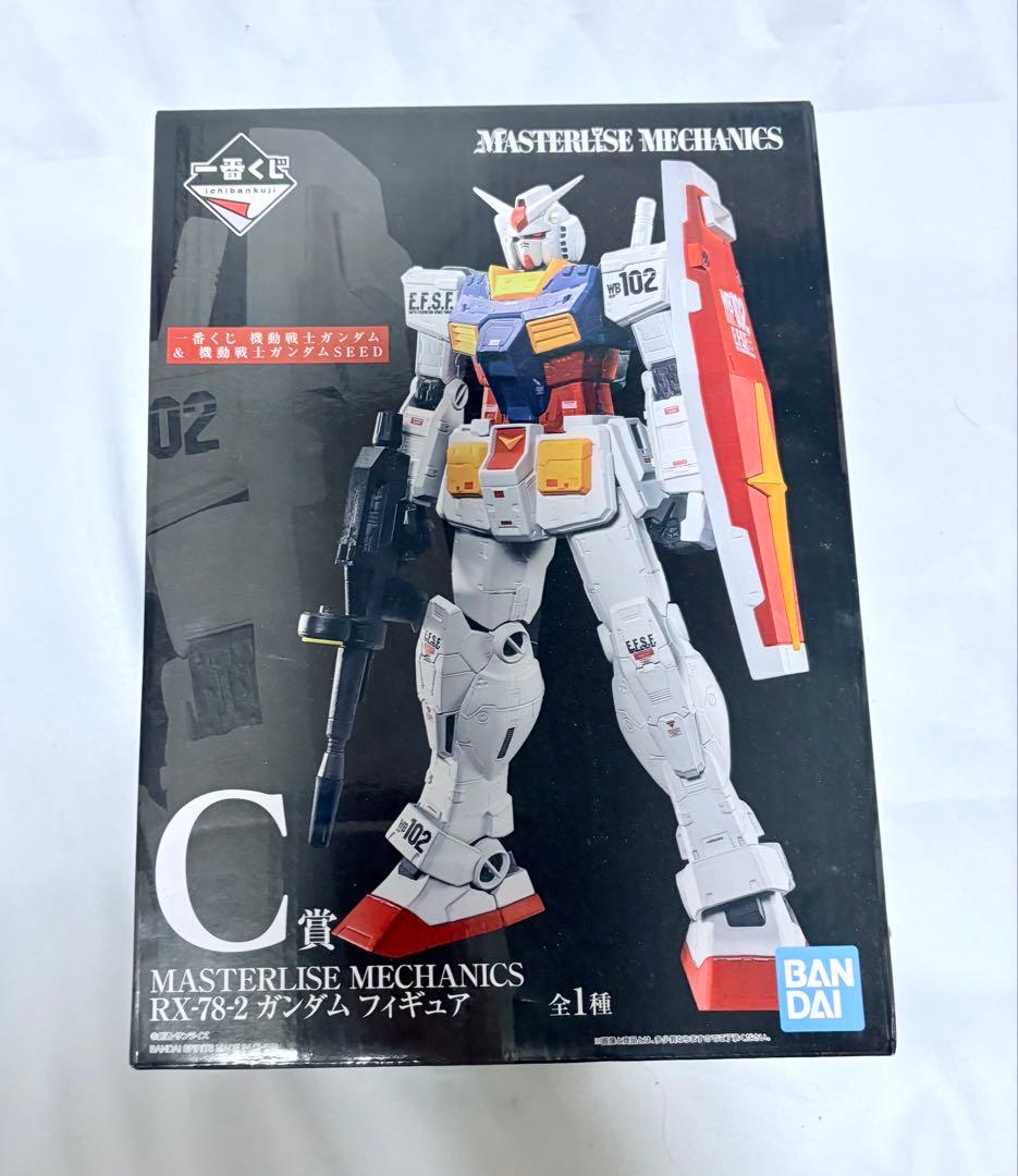 【新品】 一番くじ フリーダム RX-78-2ガンダム ラスワン フィギュア