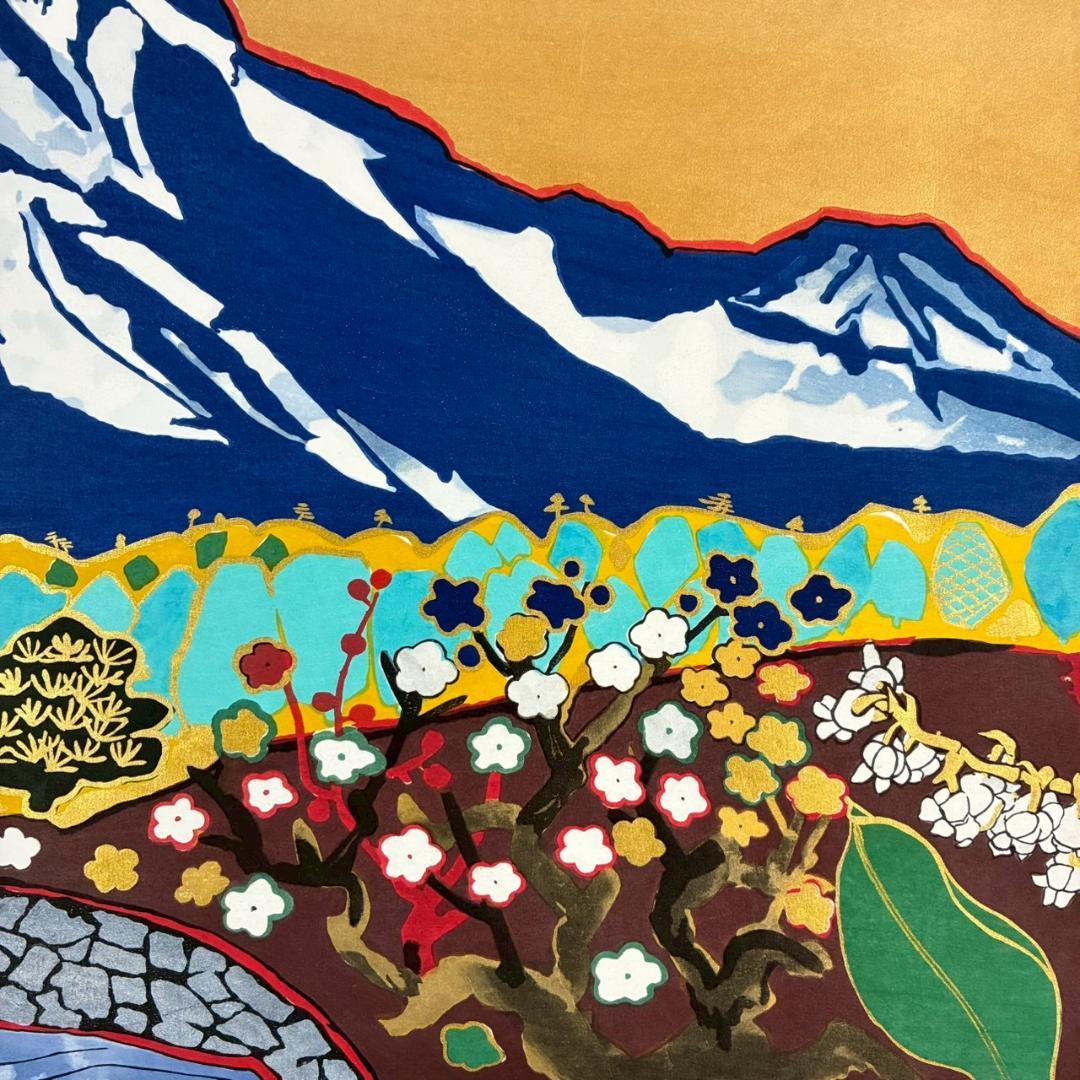 片岡球子「めでたき富士」木版画+本金泥 人気作家 シン・ゴジラで使用された作品