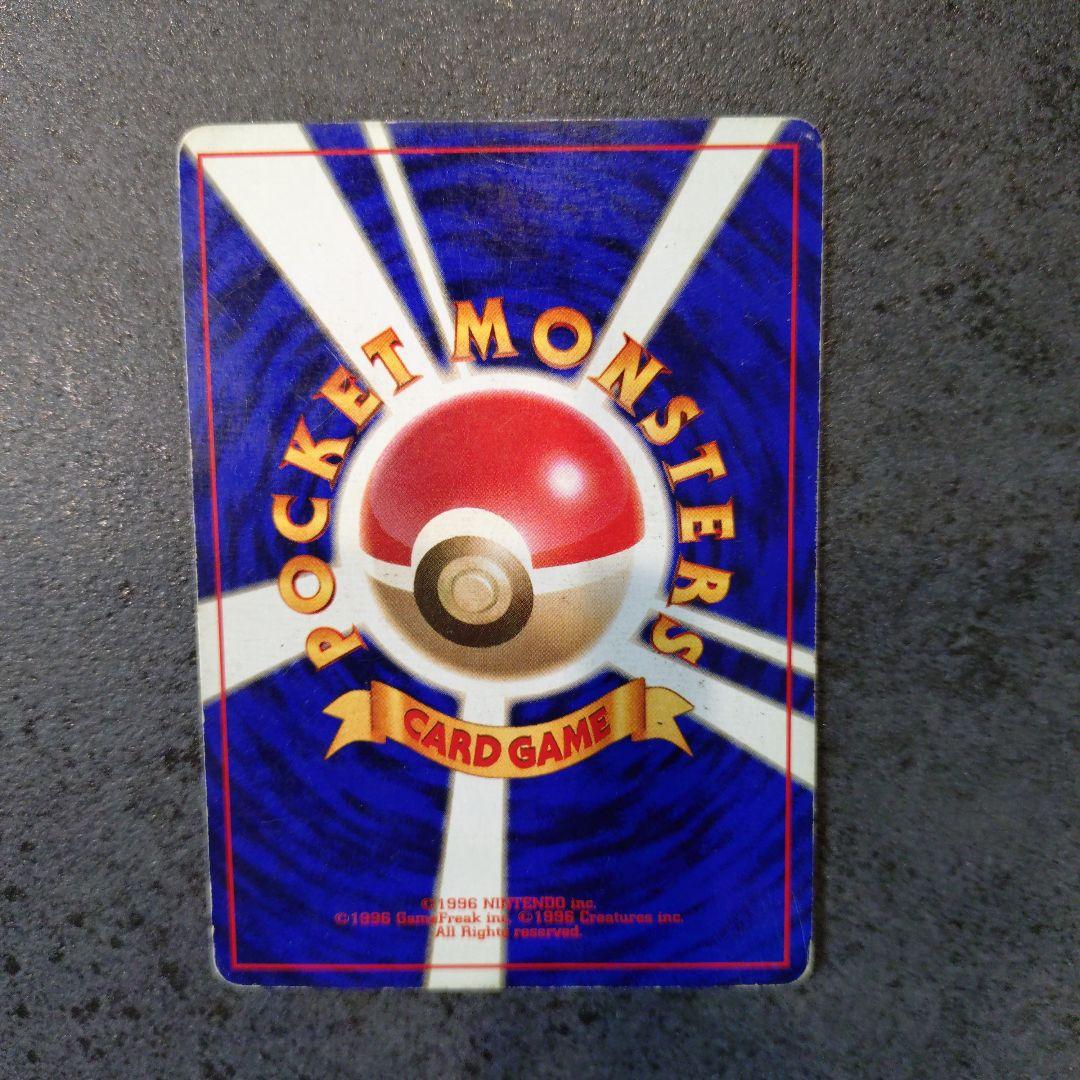 くじら様宛てかいりきリザードン ★