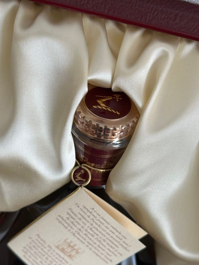 【未開栓】Hennessy Paradis ヘネシー パラディ コニャック